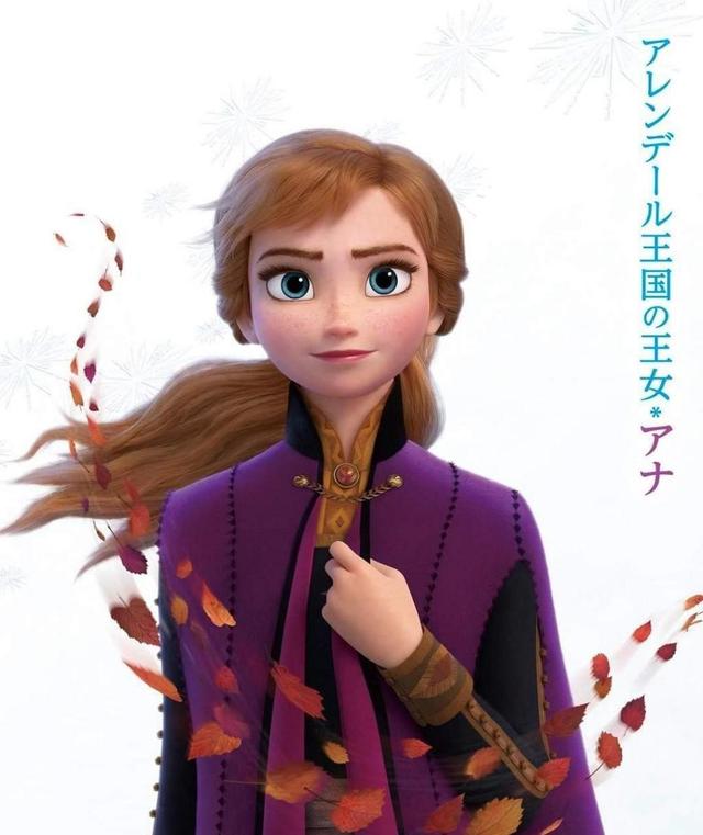 冰雪奇缘2导演偷偷剪短了艾莎公主的裙子,只为增加安娜的气场