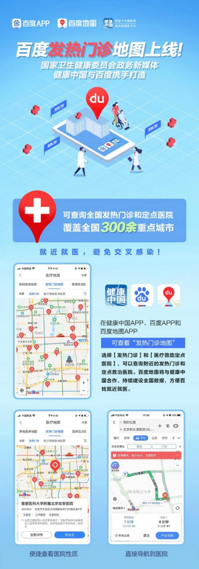 百度大数据查询平台=百度大数据查询平台有哪些 百度大数据查询平台=百度大数据查询平台有哪些