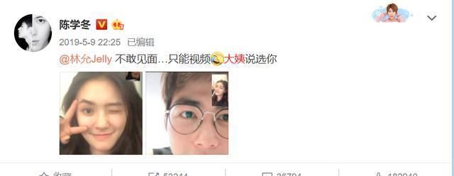 林允疯狂购物导致快递“堆成山”,被两个男邻居投诉,吓得直哆嗦
