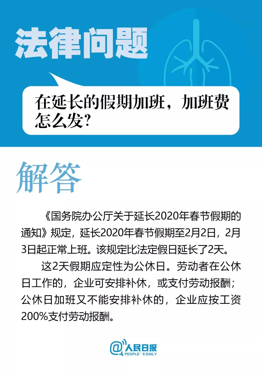 罚！男子违反医学观察期规定，执意外出购物吃饭……