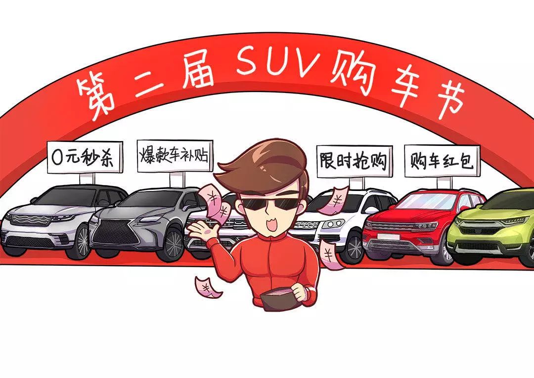 2020年了，花10万块买台什么样的车才不亏？