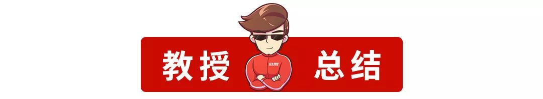 2020年了，花10万块买台什么样的车才不亏？