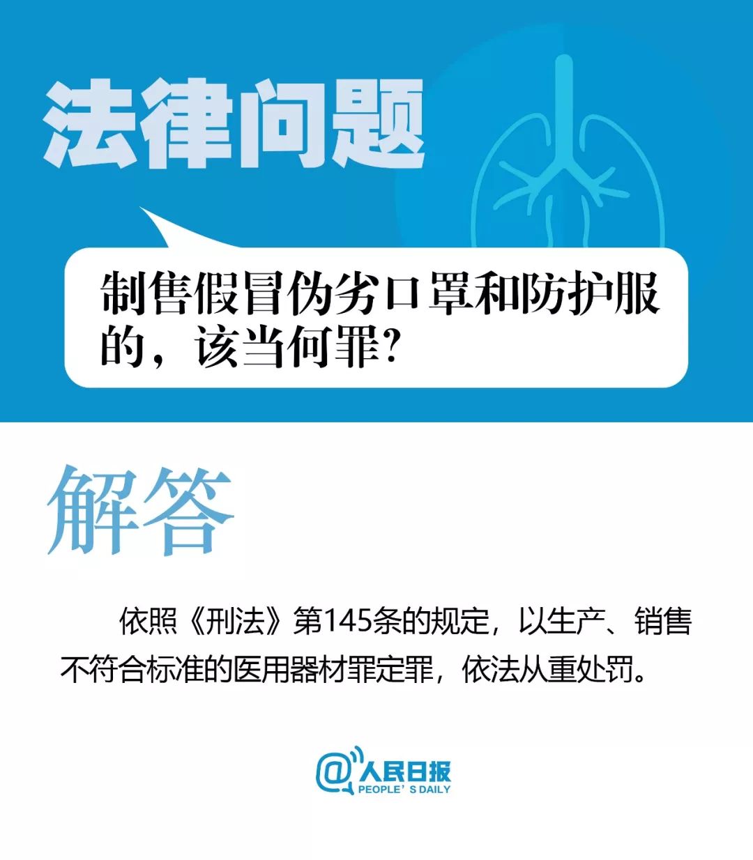 罚！男子违反医学观察期规定，执意外出购物吃饭……