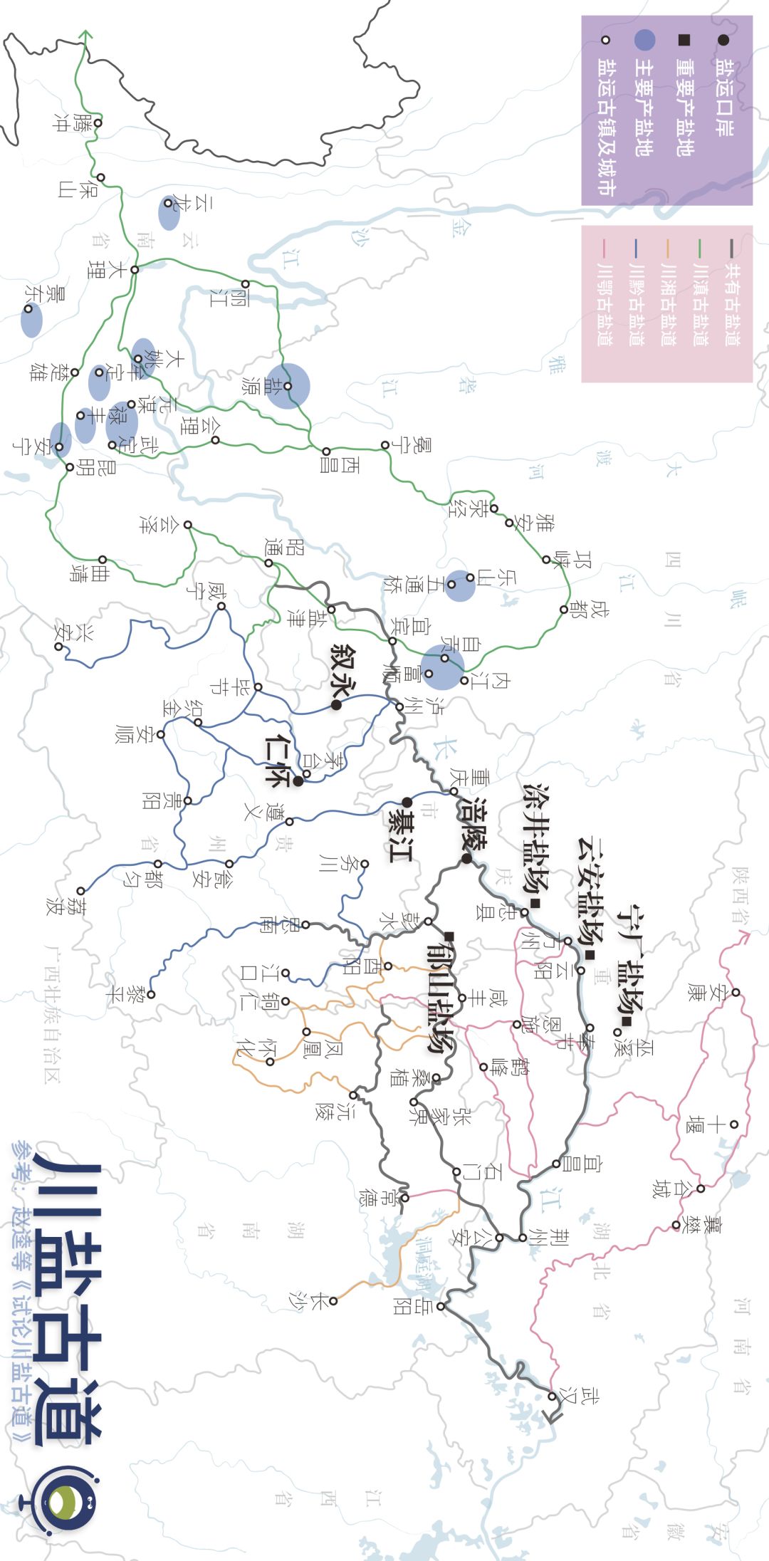 如果历史有味道那一定是咸的