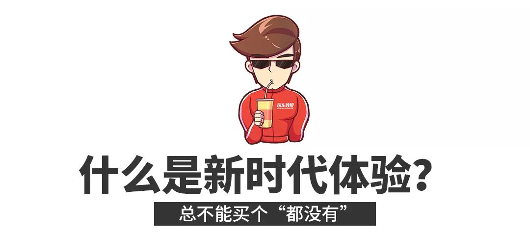 2020年了，花10万块买台什么样的车才不亏？