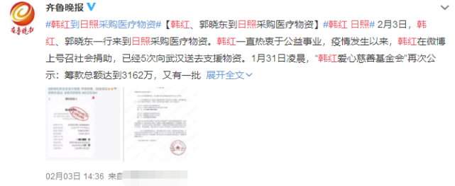 韩红采购物资后回京被偶遇，身穿公益服戴口罩打扮低调与友人热聊