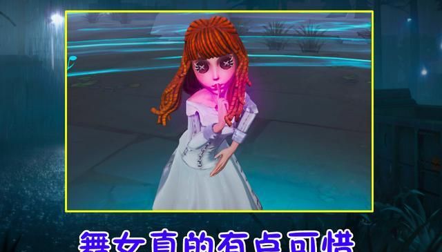 第五人格2020溜鬼位_第五人格牛仔被削弱,被迫成为溜鬼位,极大概率沦落