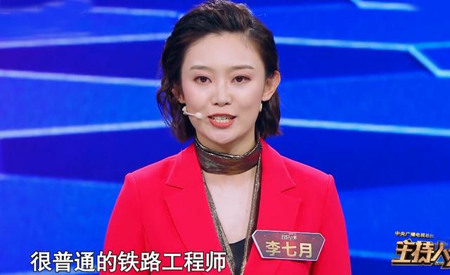 主持人大赛李七月冯硕有拿冠军的实力赛制和运气却开了个玩笑