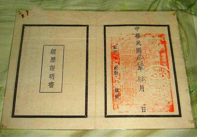 一位豪门千金一代军统特工拼命救下死对头一生坎坷令人心痛