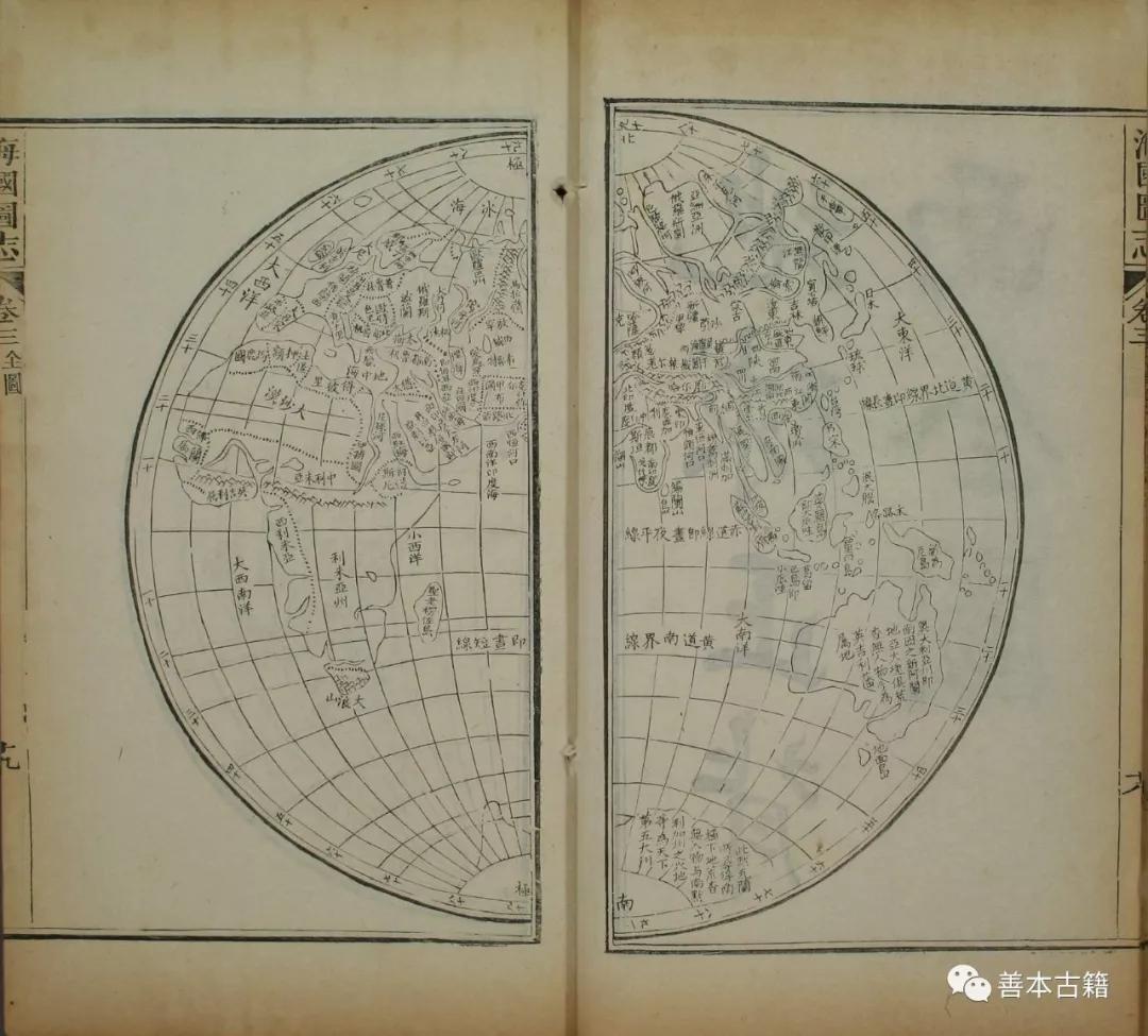 海国图志一本启发了日本的中国新书