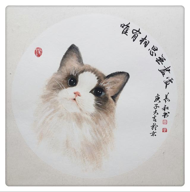 唯有相思无尽处青年书画家许明画作欣赏