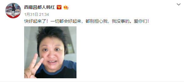 韩红采购物资后回京被偶遇，身穿公益服戴口罩打扮低调与友人热聊