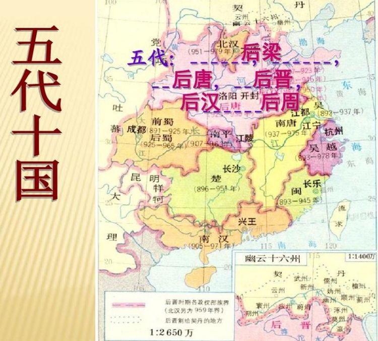 五代十国时期最牛的后唐,为何仅仅存在短短14年就灭亡了?