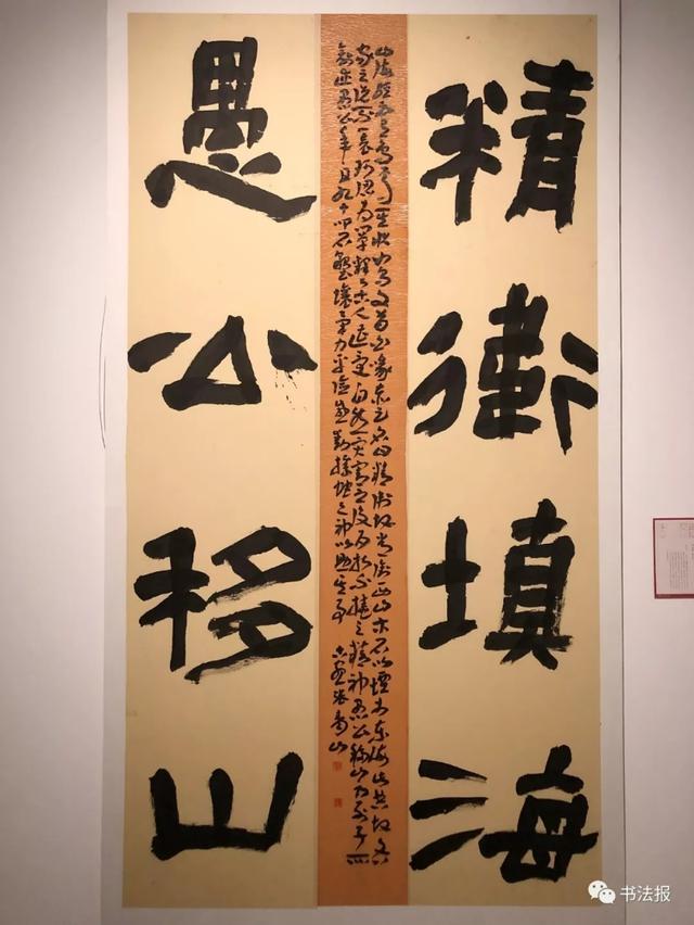 12届书法国展隶书作品的风格趋同现象