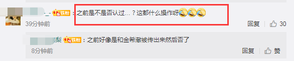 安七炫公布恋情获祝福,对比金钟大恋情,两人粉丝反应相差巨大