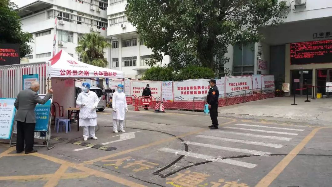 汕头统筹调配医疗资源,合力做好救治工作|汕头大学|疫情|医学院_新浪