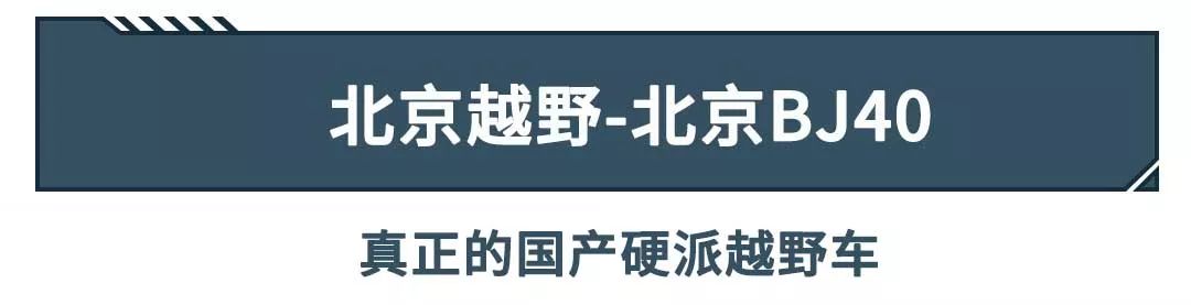 还买啥合资车，20万买这些国产车不香吗？