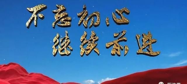 致敬民族脊梁“钟南山”