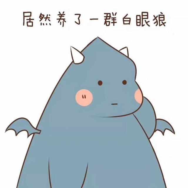 父母的娇惯养出“白眼狼”,“败家子”都是这么养出来的|家长|家庭|成长|肯德基|计划生育_新浪新闻