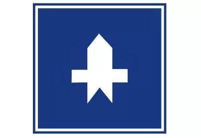 单行路、直行难辨清，这些冷门、“孪生”标识你可知？