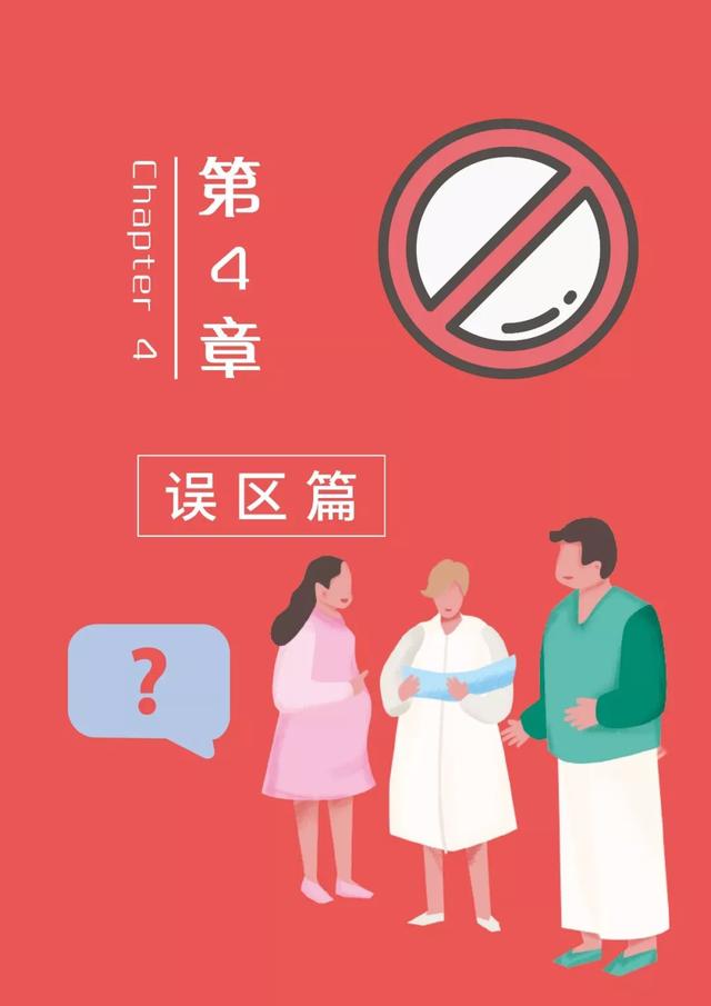 《新型冠状病毒感染的肺炎防护读本——大连版》推出新版本