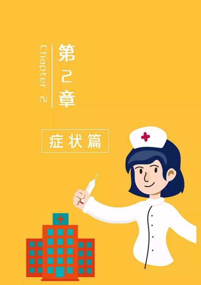 《新型冠状病毒感染的肺炎防护读本——大连版》推出新版本