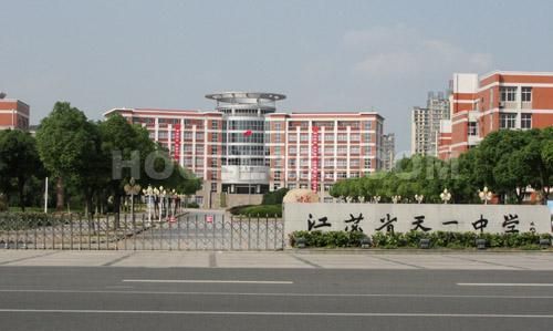 启东高考成绩学排名_江苏省启东中学,一蹶不振还是重振雄风(2)