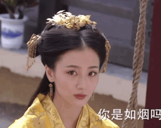 轩辕剑之天之痕》 女娲石篇中为爱入魔的如烟▼饰演玉檀的演员叫叶青