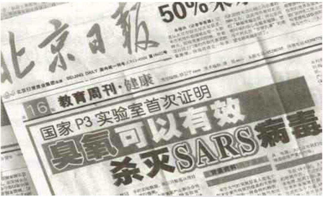 疫情期间开车到底戴不戴口罩？用这几招杀病毒靠谱吗？