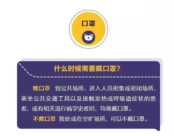 疫情期间开车到底戴不戴口罩？用这几招杀病毒靠谱吗？