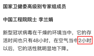 疫情期间开车到底戴不戴口罩？用这几招杀病毒靠谱吗？