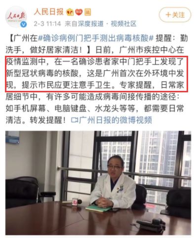 疫情期间开车到底戴不戴口罩？用这几招杀病毒靠谱吗？