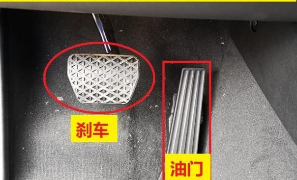 到底是正踩刹车斜踩油门,还是斜踩刹车正踩油门?