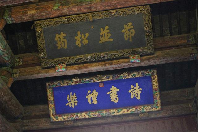 衍圣公作为孔子后人,忠君爱国乃本分,不料异族入侵第二天便称臣