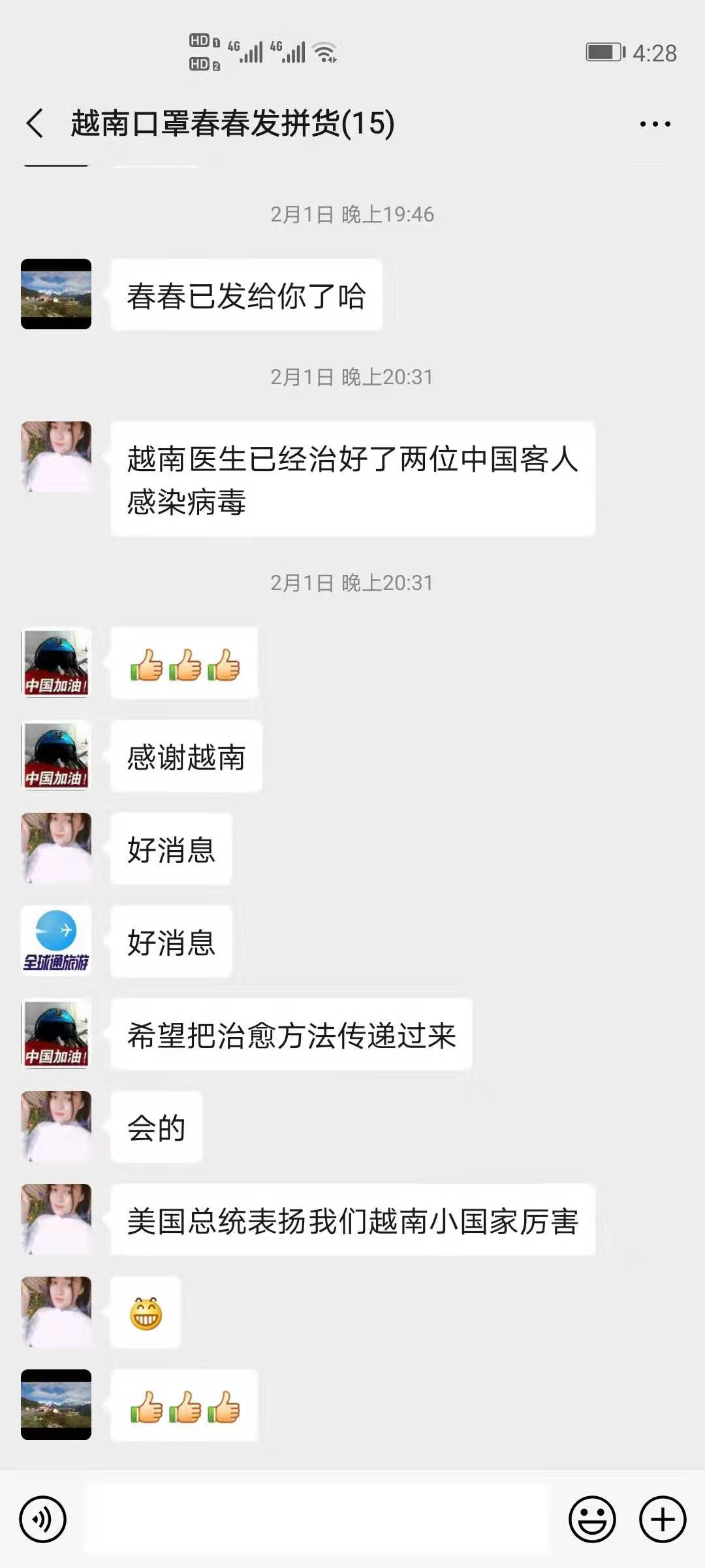 被扣越南的口罩，却扣不住人间温暖，记一次失败的海外购物经历