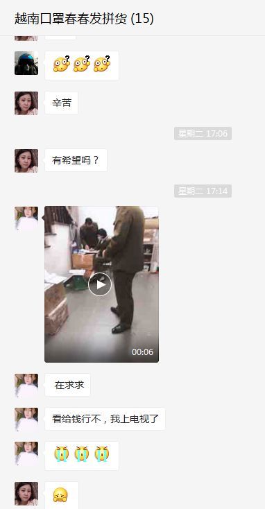 被扣越南的口罩，却扣不住人间温暖，记一次失败的海外购物经历