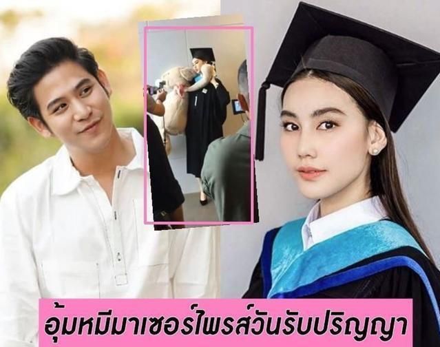 泰星dao,porshe疑似复合,难道重新在一起了吗?