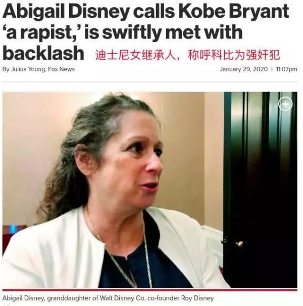 科比去世后接连被讽刺鹰郡事件旧事重提有人称他本该坐牢