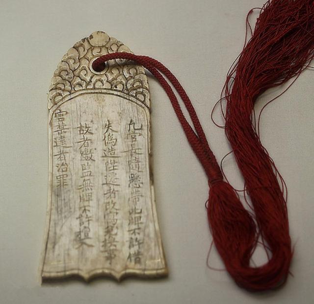 古代官员要去地方工作,他如何证明自己的身份?我们的古人有办法