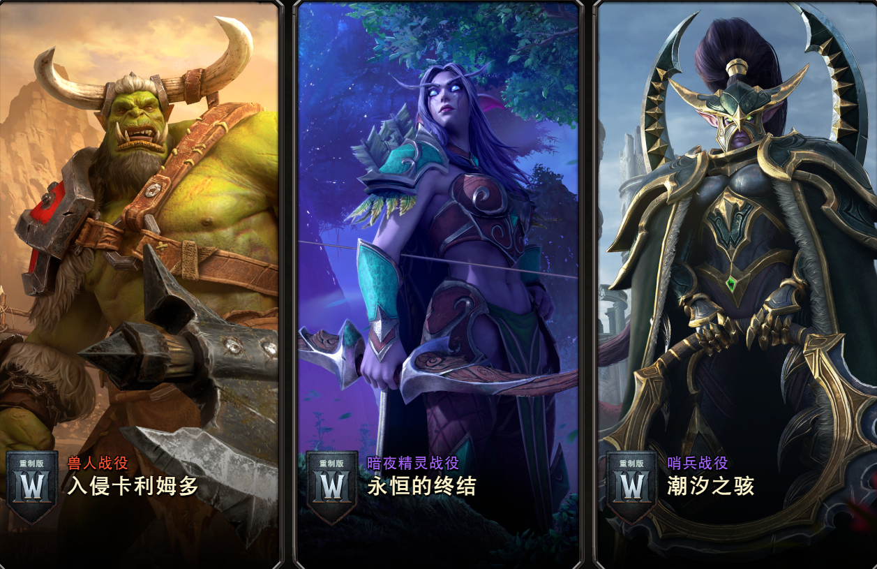 5分的《魔兽争霸3重制版》,ign还是给了7分