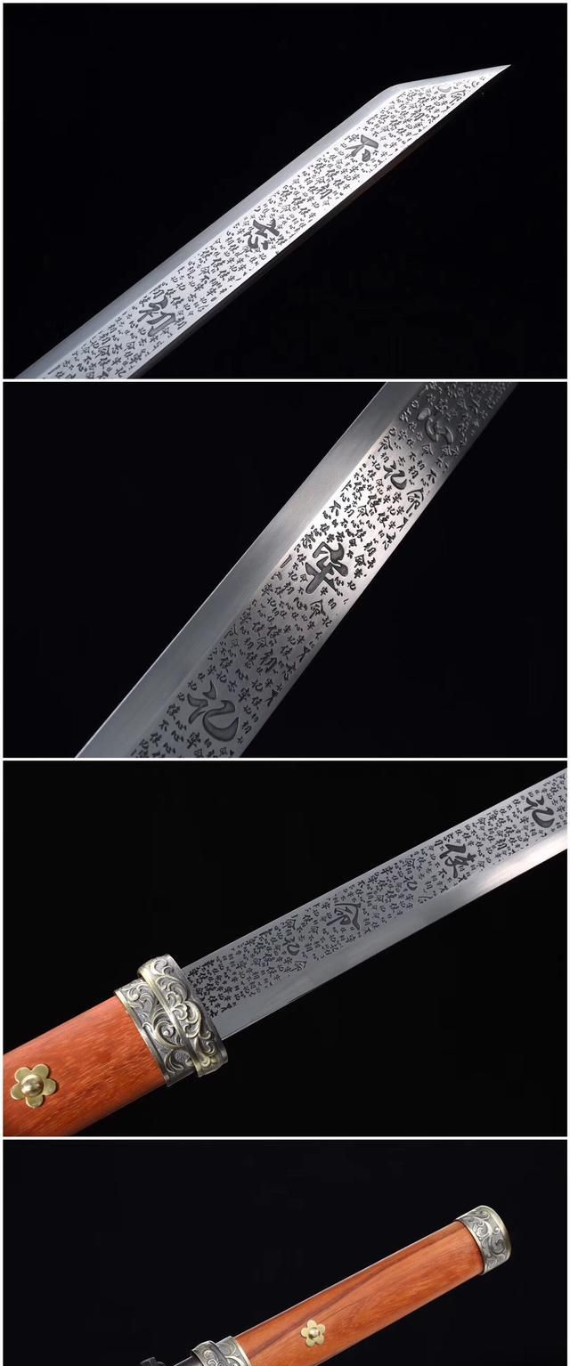 「鉴赏」高速钢一体,刀身腐蚀文字