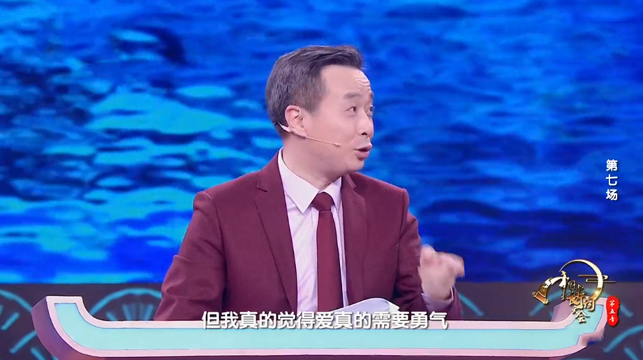 诗词大会考李商隐的失恋情诗康震感慨万千单身的蒙曼一边偷笑