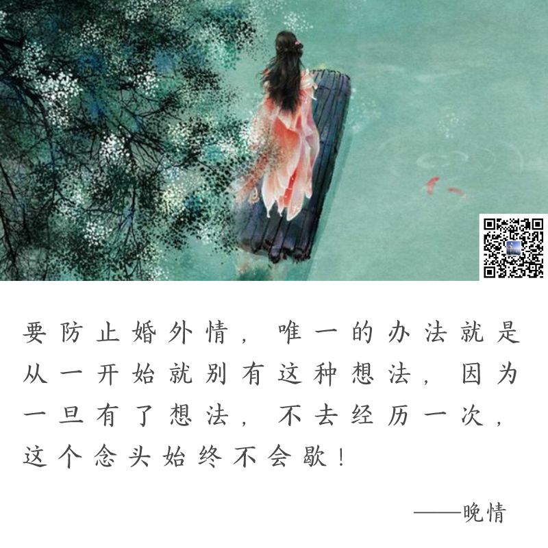 三生三世枕上书热播揭秘了2个爱情中最残酷的定律