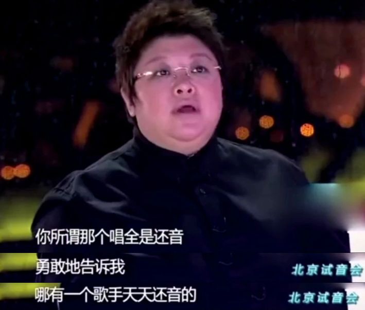 韩红你是个好人我挺你