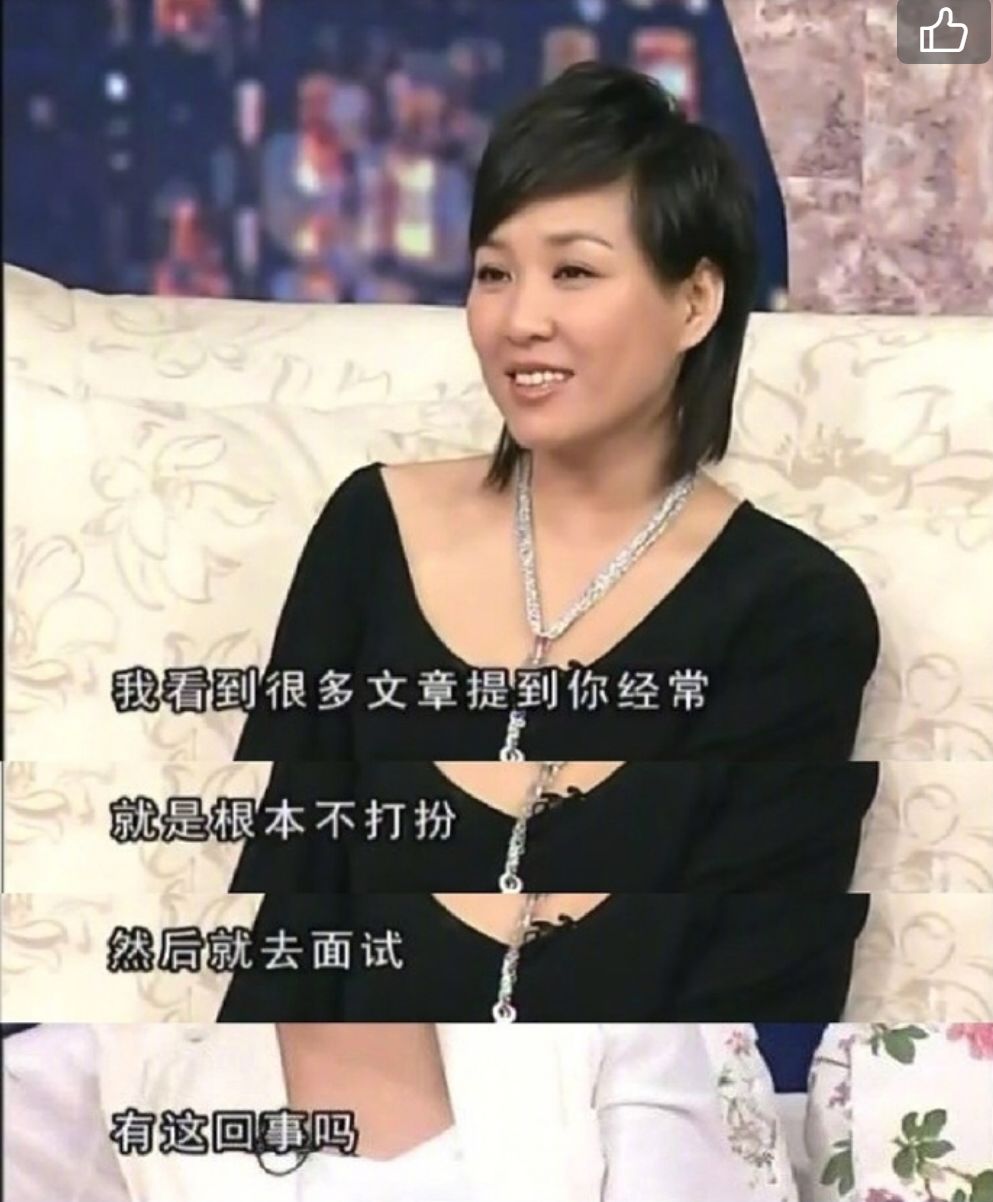 和刘诗诗 倪妮 杨幂一对比,周迅实在是太接地气