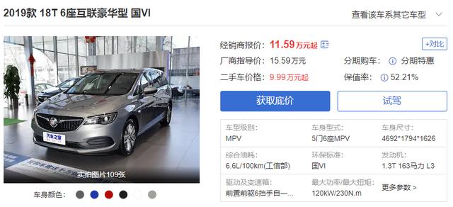 宜商宜家的几款合资MPV，都是新晋