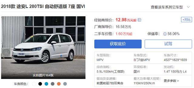 宜商宜家的几款合资MPV，都是新晋