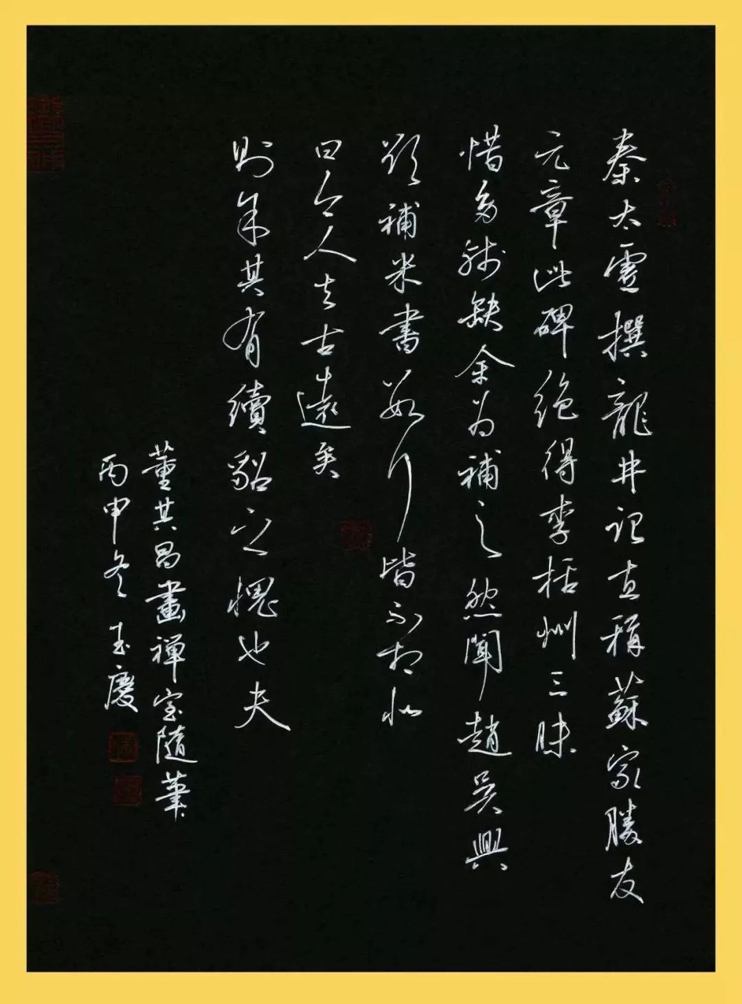 据说他的字代表了当今硬笔行书的一流水平,你认可吗?|行书|硬笔|笔画_新浪新闻