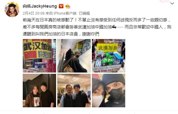 向佐郭碧婷日本疯狂“买口罩”!看清他身上的购物袋尺寸后,飙泪