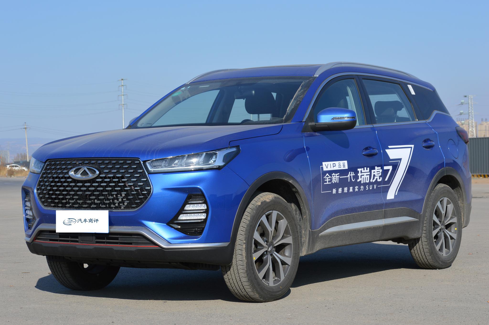 试驾:全新一代 奇瑞"福将"瑞虎7 颜值及实力值得肯定